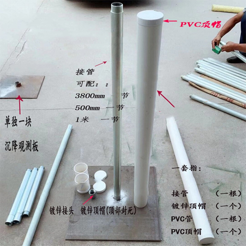 连云港沉降板施工案例